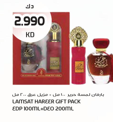 available at Grand Hyper in Kuwait - Kuwait City