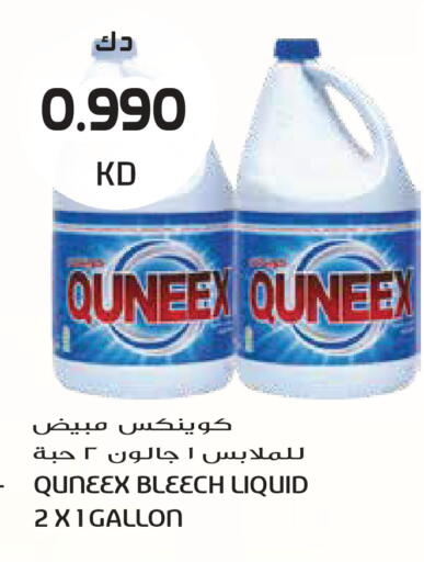 available at Grand Hyper in Kuwait - Kuwait City