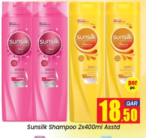 available at دوحة دي مارت in قطر - الدوحة