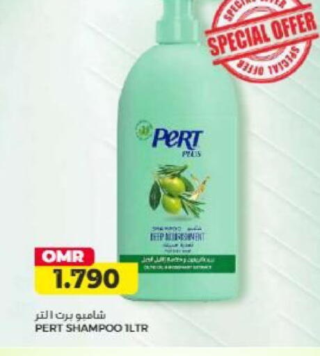 available at Saihooth Hypermarket in Oman - Sohar