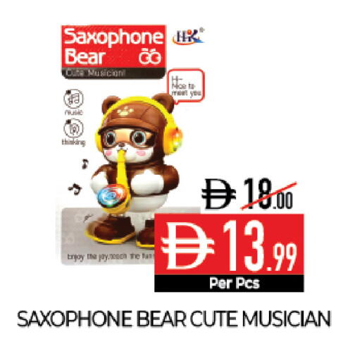 available at ديلايس سوبرماركت in الإمارات العربية المتحدة , الامارات - أبو ظبي