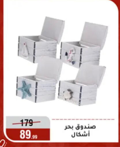 available at المرشدي in Egypt - القاهرة