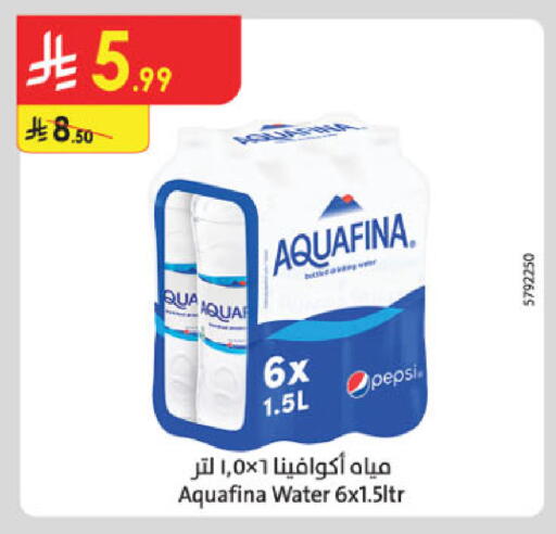 available at Danube in KSA, Saudi Arabia, Saudi - Riyadh