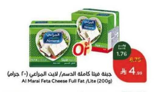 available at هايبر بنده in مملكة العربية السعودية, السعودية, سعودية - المنطقة الشرقية