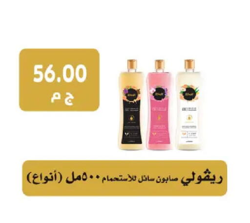 available at Royal House in Egypt - Cairo