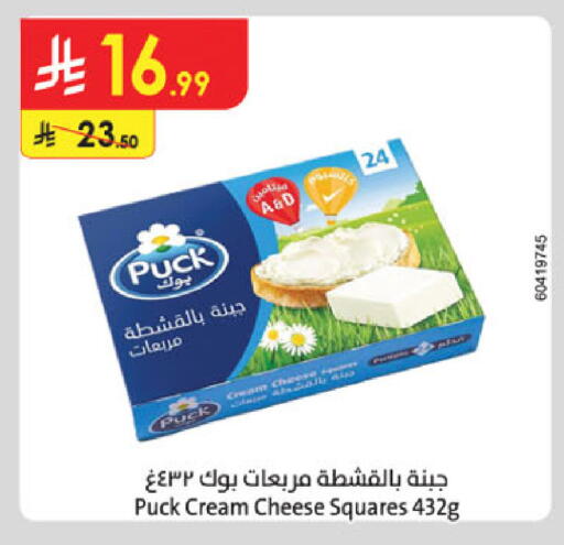 available at الدانوب in مملكة العربية السعودية, السعودية, سعودية - المدينة المنورة