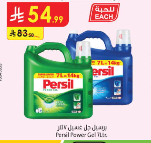 available at Danube in KSA, Saudi Arabia, Saudi - Khamis Mushait