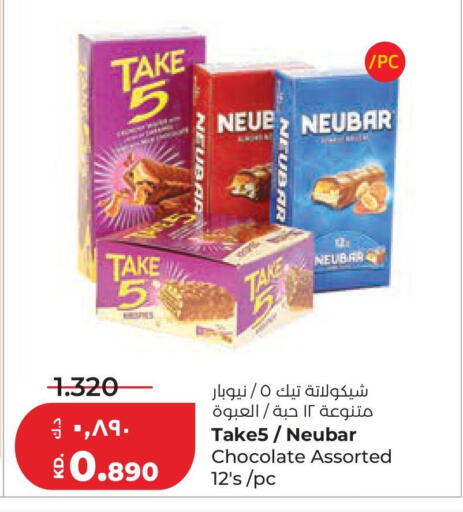 available at لولو هايبر ماركت in الكويت - مدينة الكويت