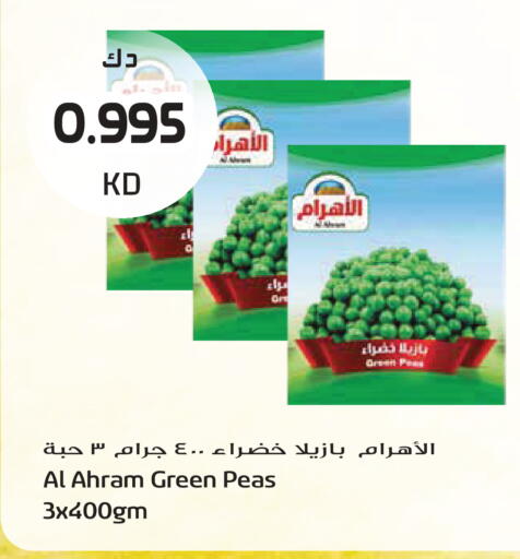 Peas available at جراند هايبر in الكويت - مدينة الكويت