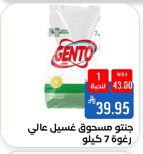available at Shubra AlTaif in KSA, Saudi Arabia, Saudi - Ta'if