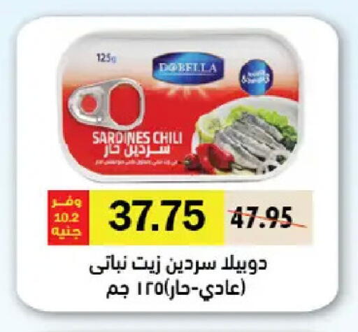 available at Royal House in Egypt - Cairo