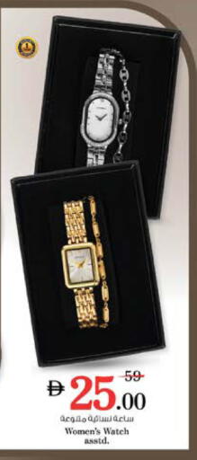 available at نستو هايبرماركت in الإمارات العربية المتحدة , الامارات - دبي