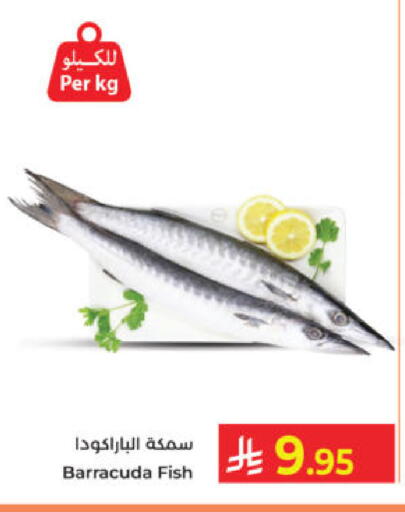 available at Kabayan Hypermarket in KSA, Saudi Arabia, Saudi - Yanbu