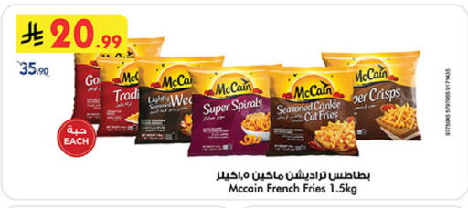 available at Bin Dawood in KSA, Saudi Arabia, Saudi - Medina