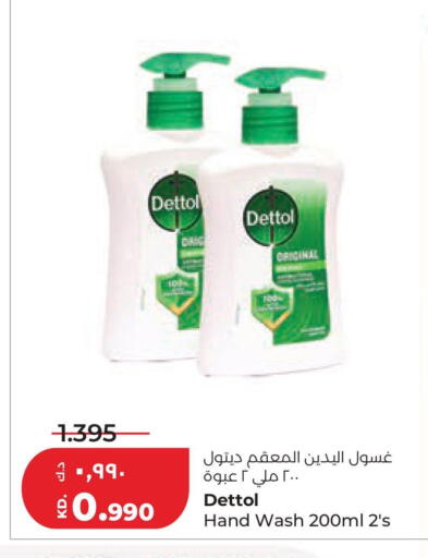 available at Lulu Hypermarket  in Kuwait - Kuwait City