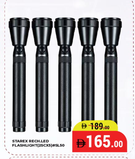 available at كيرالا هايبرماركت in الإمارات العربية المتحدة , الامارات - رَأْس ٱلْخَيْمَة