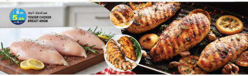 available at Hashim Hypermarket in UAE - Sharjah / Ajman