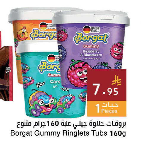 Raspberry Blackberry available at اسواق هلا in مملكة العربية السعودية, السعودية, سعودية - جدة