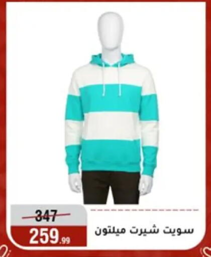 available at Al Morshedy  in Egypt - Cairo