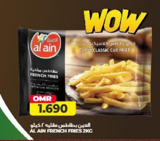 available at Saihooth Hypermarket in Oman - Sohar