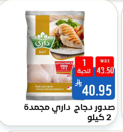 available at شبرا الطائف in مملكة العربية السعودية, السعودية, سعودية - الطائف