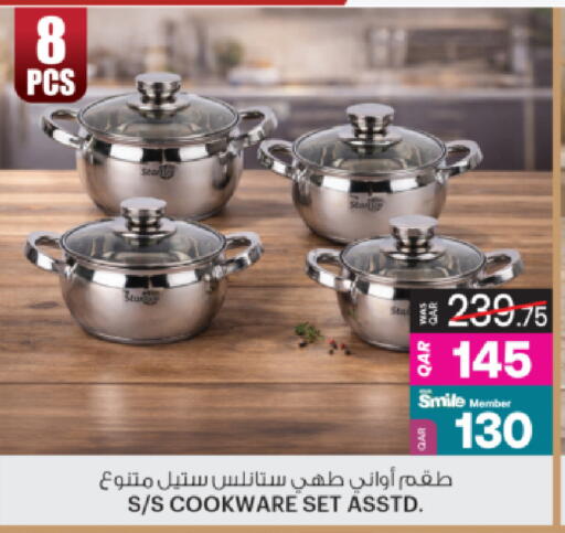available at أنصار جاليري in قطر - الريان