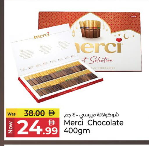 available at Kenz Hypermarket in UAE - Sharjah / Ajman