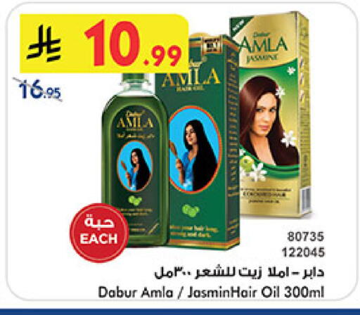 available at Bin Dawood in KSA, Saudi Arabia, Saudi - Medina