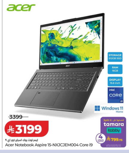 available at لولو هايبرماركت in مملكة العربية السعودية, السعودية, سعودية - الخرج