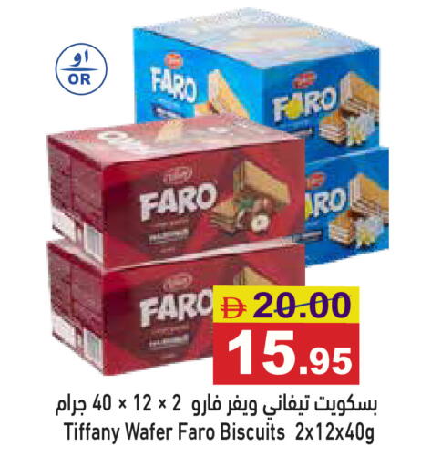 available at أسواق رامز in الإمارات العربية المتحدة , الامارات - أبو ظبي