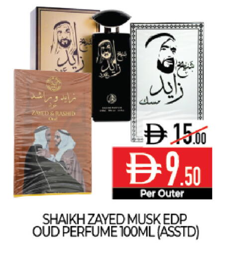 available at ديلايس سوبرماركت in الإمارات العربية المتحدة , الامارات - أبو ظبي