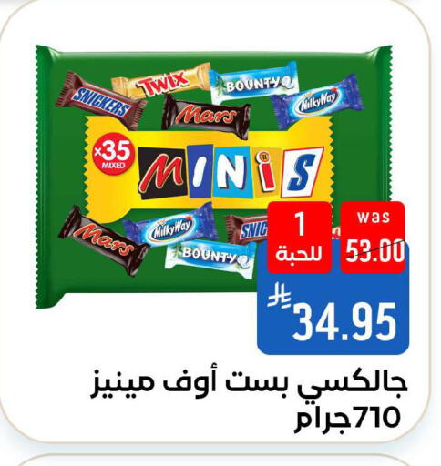 available at Shubra AlTaif in KSA, Saudi Arabia, Saudi - Ta'if