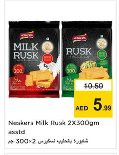 available at Nesto Hypermarket in UAE - Ras al Khaimah