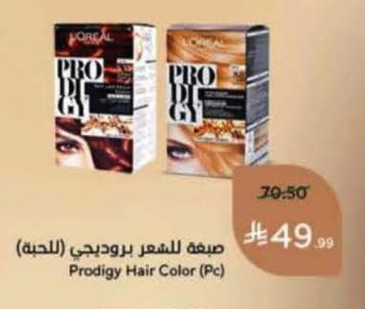 available at هايبر بنده in مملكة العربية السعودية, السعودية, سعودية - المنطقة الشرقية