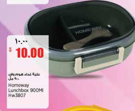 available at ريتيل مارت in قطر - الدوحة