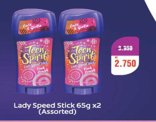 available at Al Helli in Bahrain