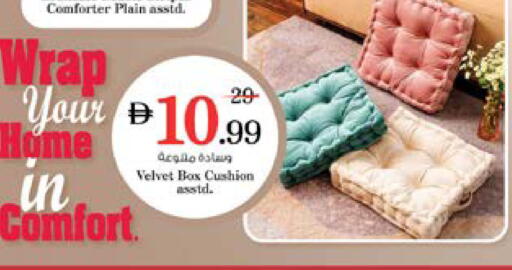 available at نستو هايبرماركت in الإمارات العربية المتحدة , الامارات - دبي