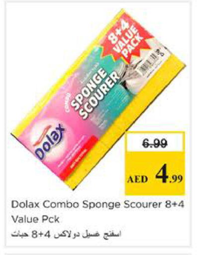 available at نستو هايبرماركت in الإمارات العربية المتحدة , الامارات - الشارقة / عجمان