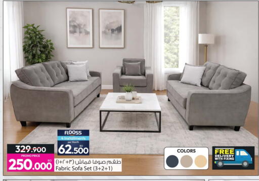 available at Ansar Gallery in Bahrain