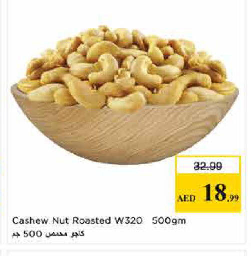 available at لاست تشانس in الإمارات العربية المتحدة , الامارات - ٱلْفُجَيْرَة‎