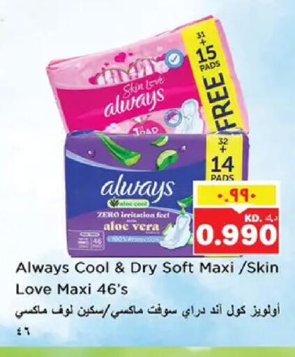 available at Nesto Hypermarkets in Kuwait - Kuwait City