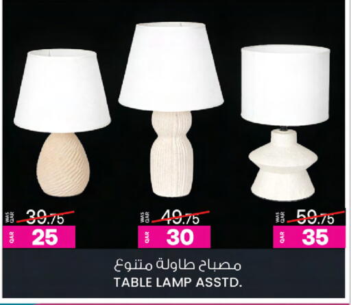 available at أنصار جاليري in قطر - الريان