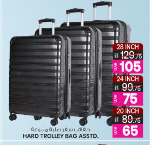 available at أنصار جاليري in قطر - الريان