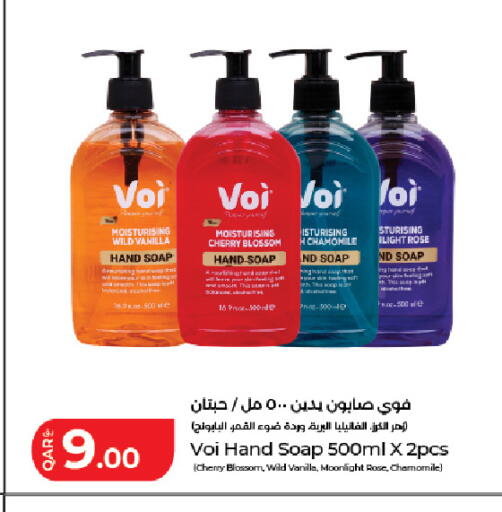 Cherry Vanilla available at LuLu Hypermarket in Qatar - Al Daayen