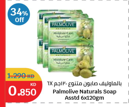 available at سيتي هايبرماركت in الكويت - مدينة الكويت