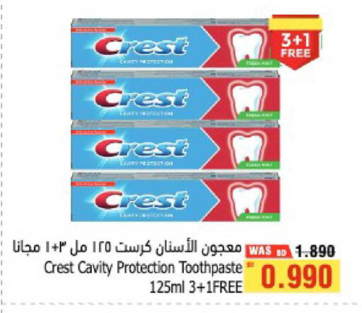 available at Al Helli in Bahrain