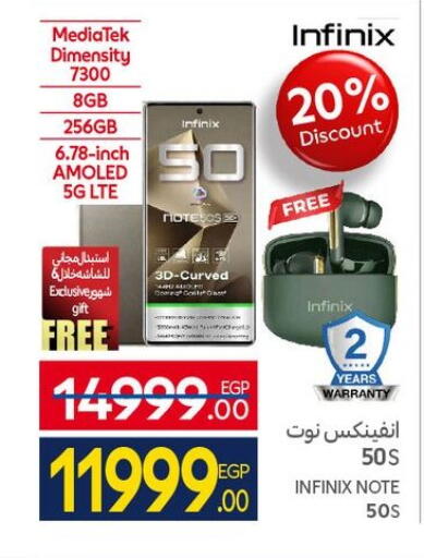 available at Carrefour  in Egypt - Cairo