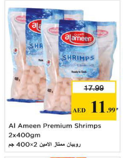 available at Nesto Hypermarket in UAE - Sharjah / Ajman