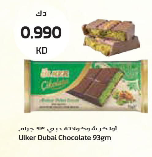 available at جراند كوستو in الكويت - مدينة الكويت