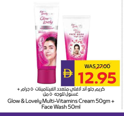 available at ADCOOP in UAE - Ras al Khaimah